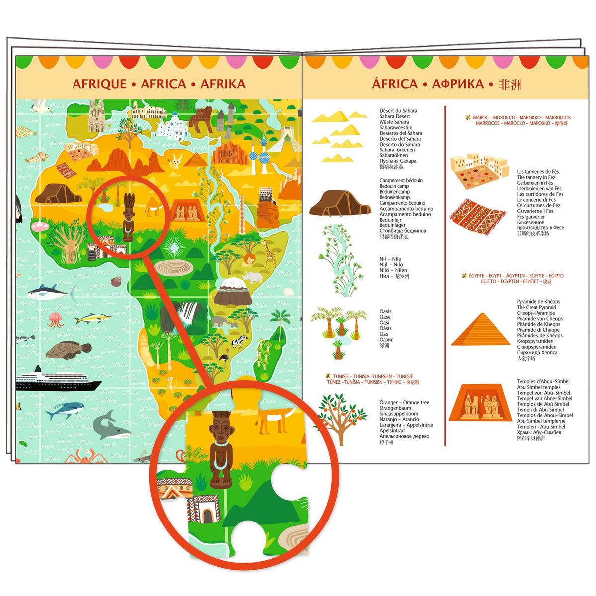 Djeco Around the World Observation Puzzle - 200 Pieces
